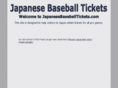 japanesebaseballtickets.com