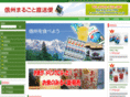 konohaiso.co.jp