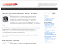 musandr.ru