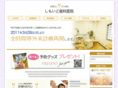ochiho.com