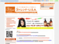 3trend.jp