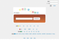 danciwang.net
