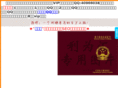 oxiaoshuo.com