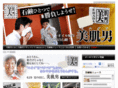 behadan.com