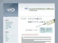 cpij.org