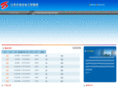 jstdgroup.com