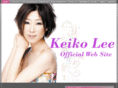 keiko-lee.com