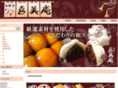 kimian-dansuke.com