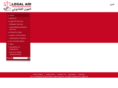 legalaid-jo.net