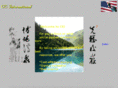 e2cweb.com