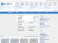 epdoc.cn