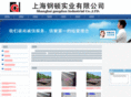 gangcai58.com