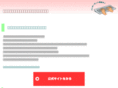pra-intaracha.com