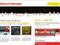adventcalendar.jp