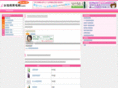 ikumou-lady.com