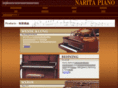 narita-piano.com