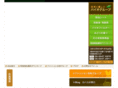 steps-international.co.jp