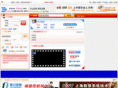 3sjob.net