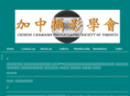 ccpst.com