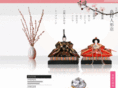shimamura-doll.com