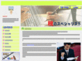 kaikei-jimusho.net