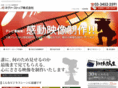never-stop.com