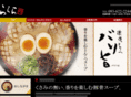ramen-lalala.com