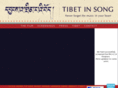 tibetinsong.com