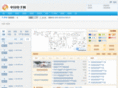 elchn.com