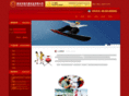 fsdshoes.com