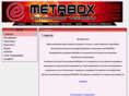 metabox.ru