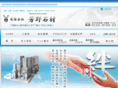 msg-yoshino.com