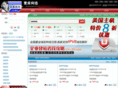 mycoob.com.cn
