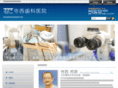 terradent.com