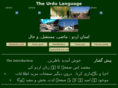 theurdulanguage.com