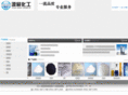 yuanzhangm.com