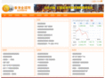 hkcoin.com