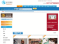 wuhaneyes.com