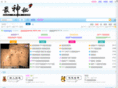 44s4.com
