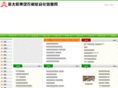 jtyxxw.com