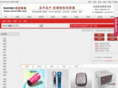 shini168.com