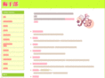 total-life.net