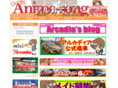 animesong-cafe.com