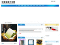 cndqkg.com