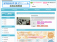 d-education.net