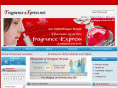 fragranceexpress.net