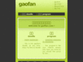 gaofan.com