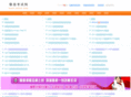 ielts5.com