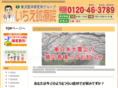 iti-a.com