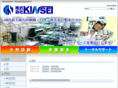 kinsei-web.com